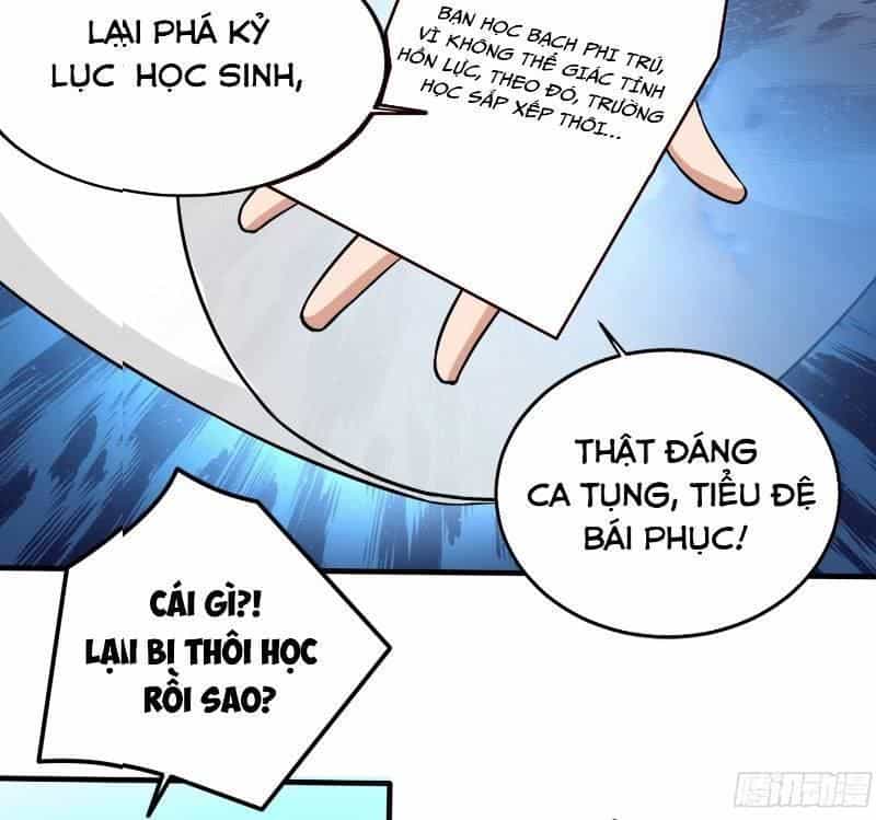 Nghệ Đạo Đế Tôn - Chương 1 - ảnh 22