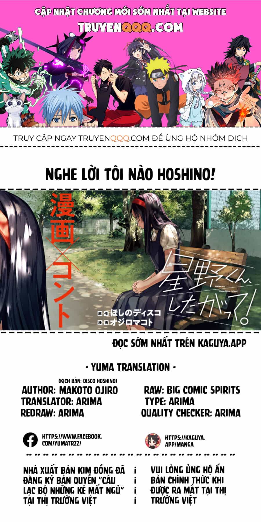 Nghe Lời Tôi Nào Hoshino! - Chương 4 - ảnh 1