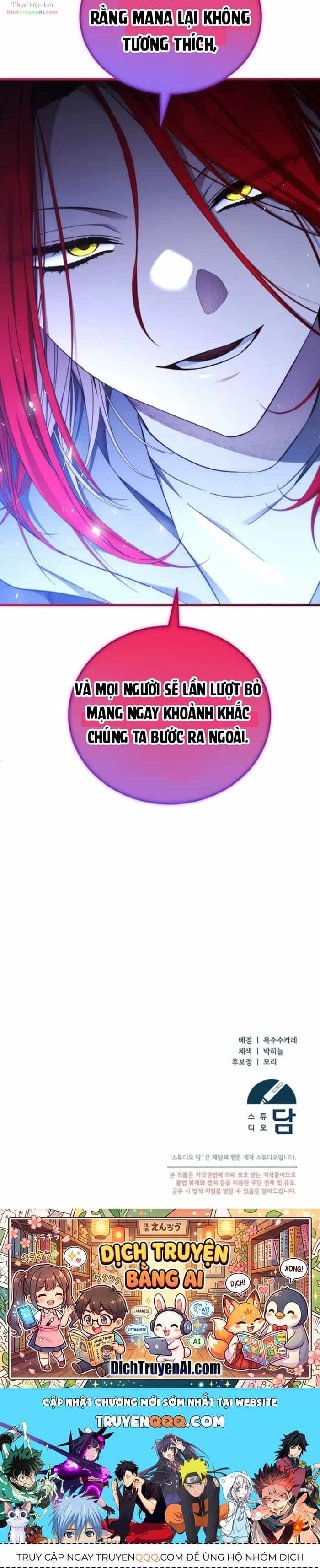 Nghỉ Hưu Sau Khi Cứu Thế Giới - Chương 87 - ảnh 43