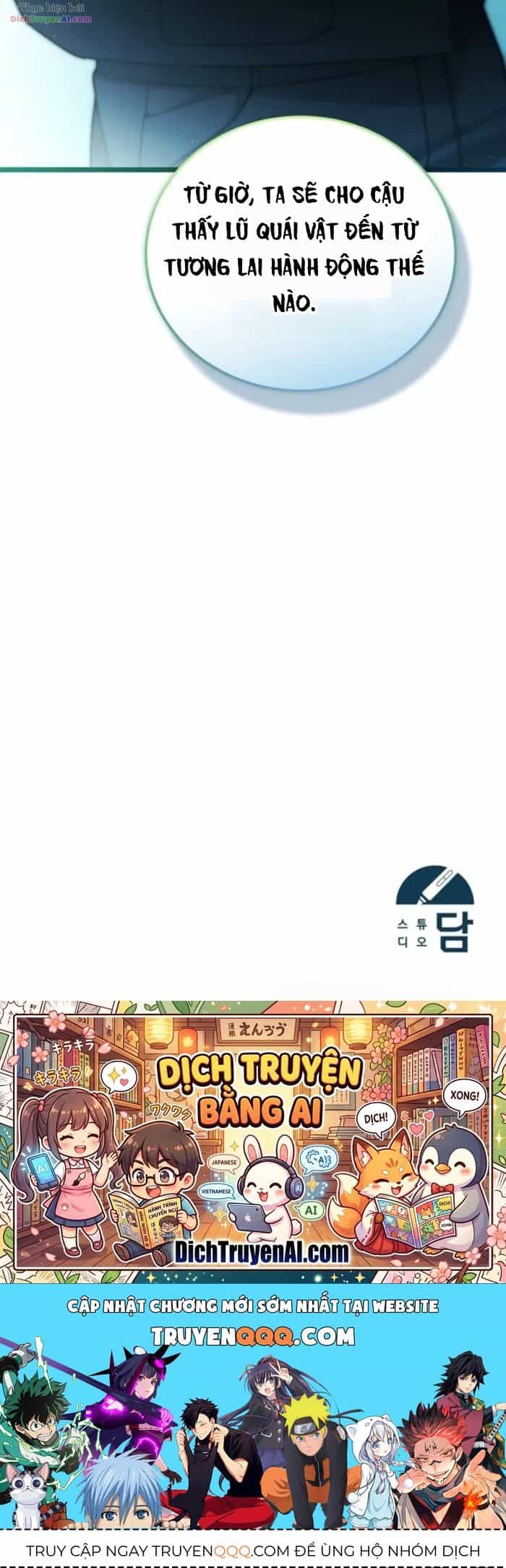 Nghỉ Hưu Sau Khi Cứu Thế Giới - Chương 92 - ảnh 31