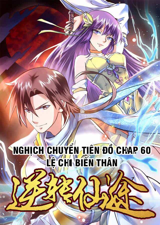 Nghịch Chuyển Tiên Đồ - Chương 60 - ảnh 2