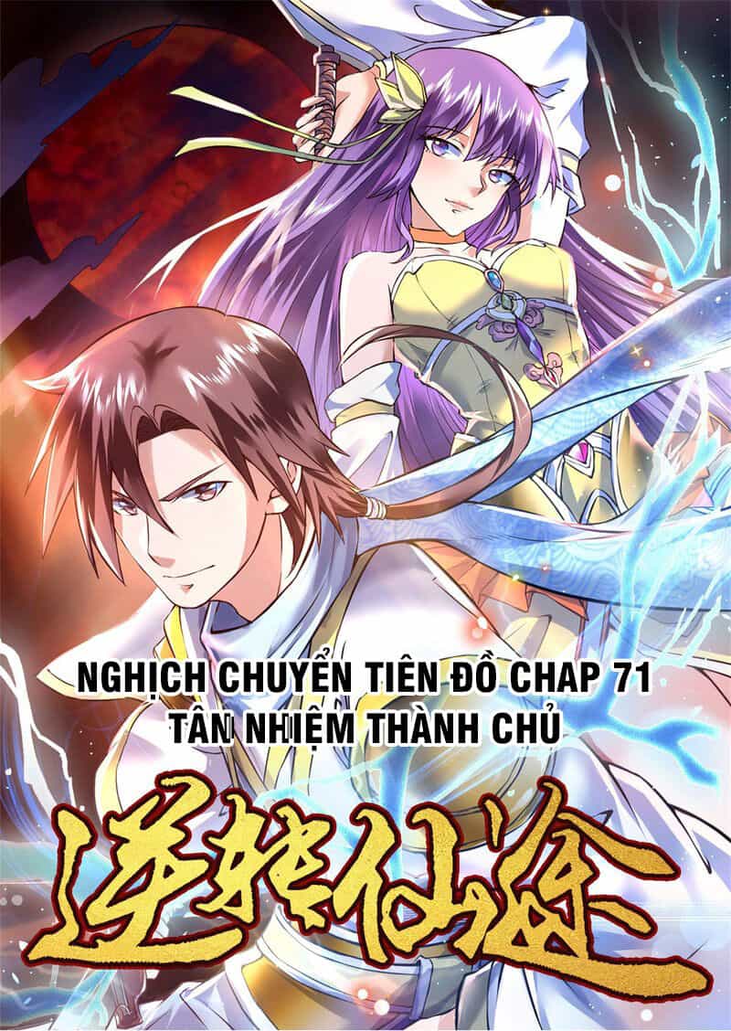 Nghịch Chuyển Tiên Đồ - Chương 71 - ảnh 1