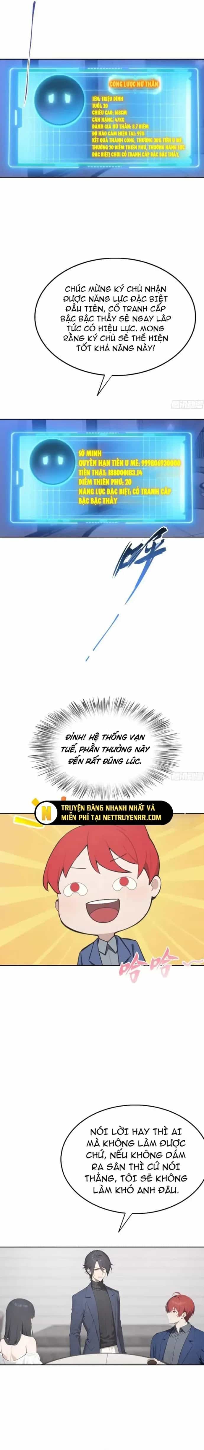 Nghịch Tập Hệ Thống: Ta Có Max Độ Thiện Cảm Của Nữ Thần - Chương 28 - ảnh 5