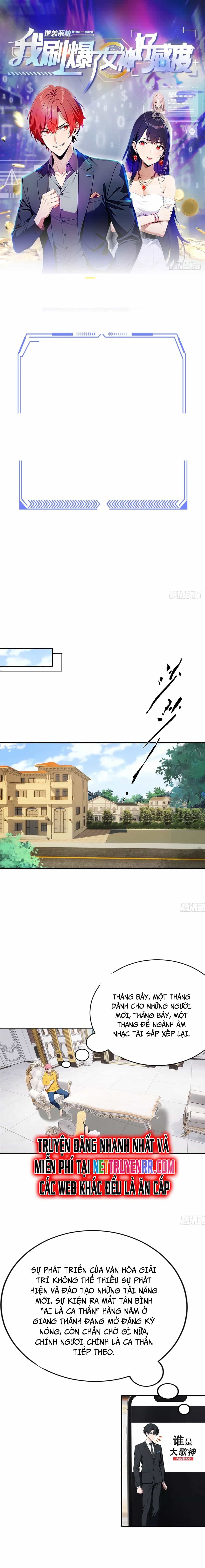 Nghịch Tập Hệ Thống: Ta Có Max Độ Thiện Cảm Của Nữ Thần - Chương 42 - ảnh 3