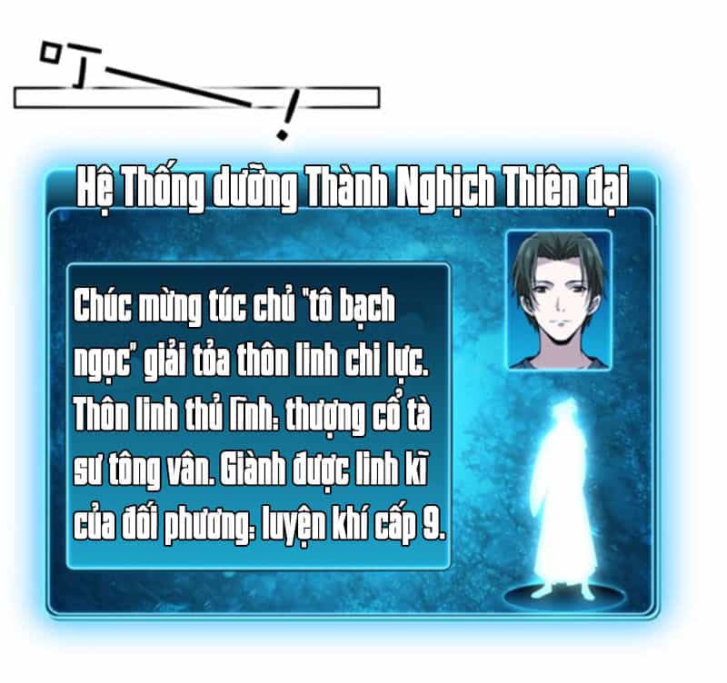 Nghịch Thiên Đại Thần - Chương 43 - ảnh 18
