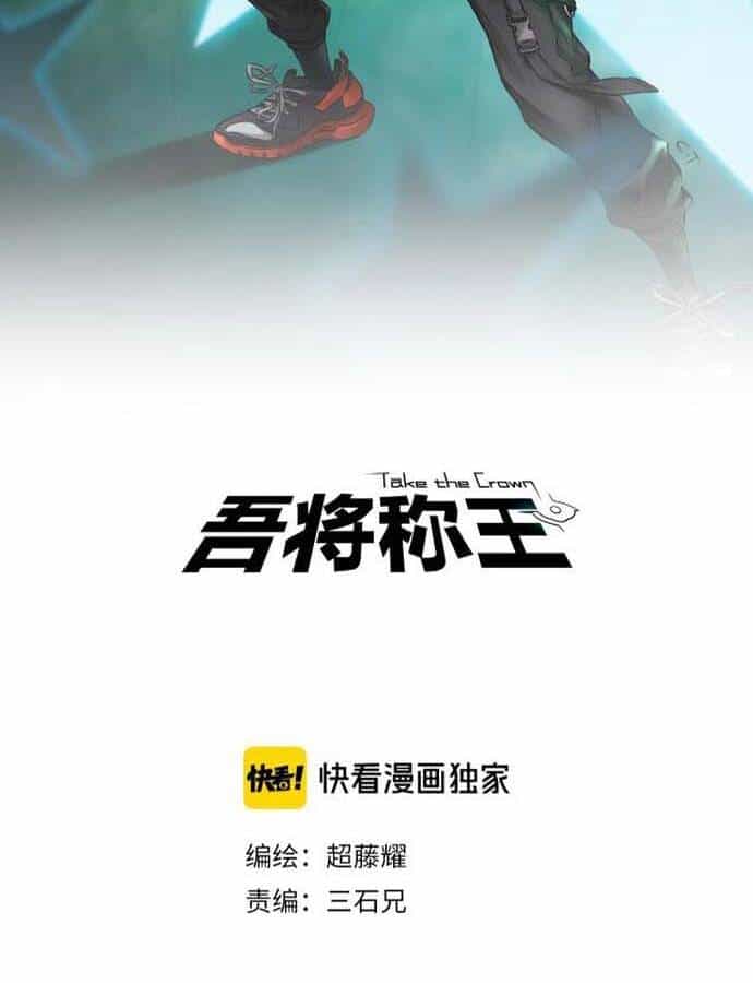 Ngô Tướng Xưng Vương - Chương 6 - ảnh 2