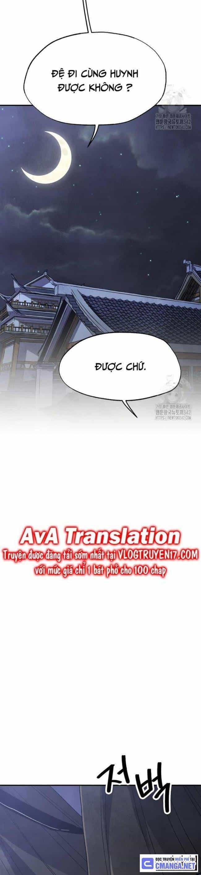 Ngoại Tôn Thiên Tài Của Nam Cung Thế Gia - Chương 26 - ảnh 17