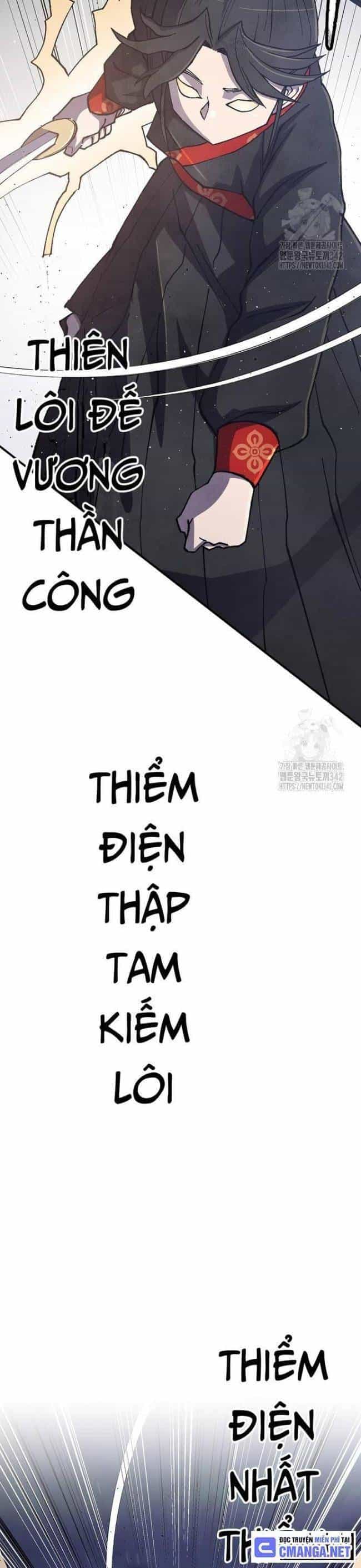 Ngoại Tôn Thiên Tài Của Nam Cung Thế Gia - Chương 27 - ảnh 19