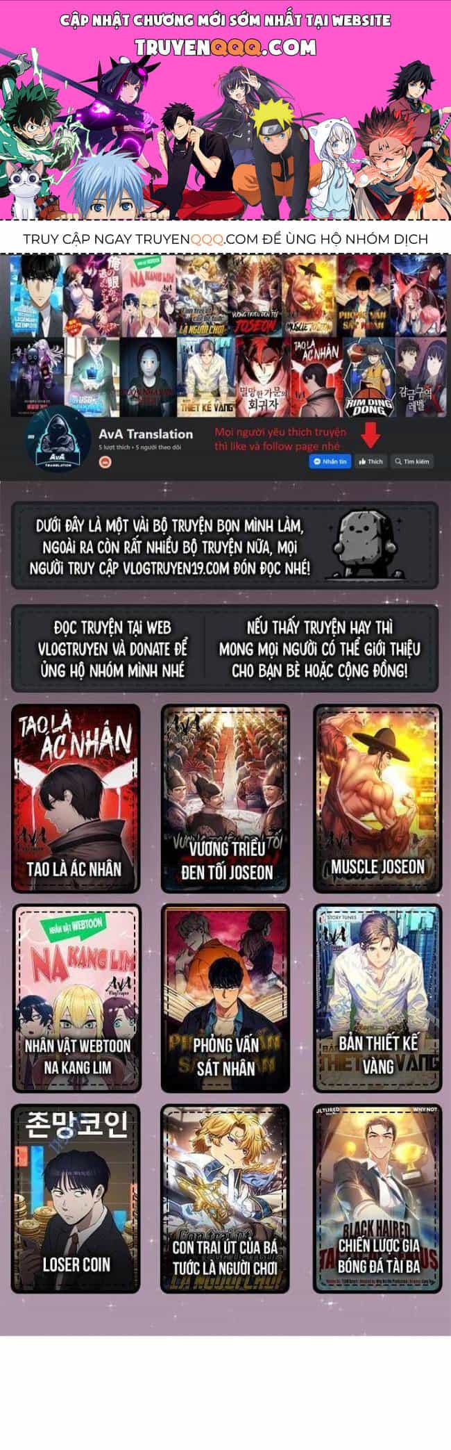 Ngoại Tôn Thiên Tài Của Nam Cung Thế Gia - Chương 32 - ảnh 1