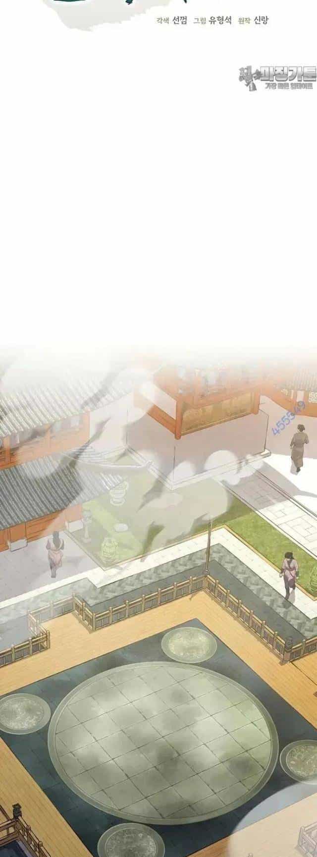 Ngoại Tôn Thiên Tài Của Nam Cung Thế Gia - Chương 41 - ảnh 30