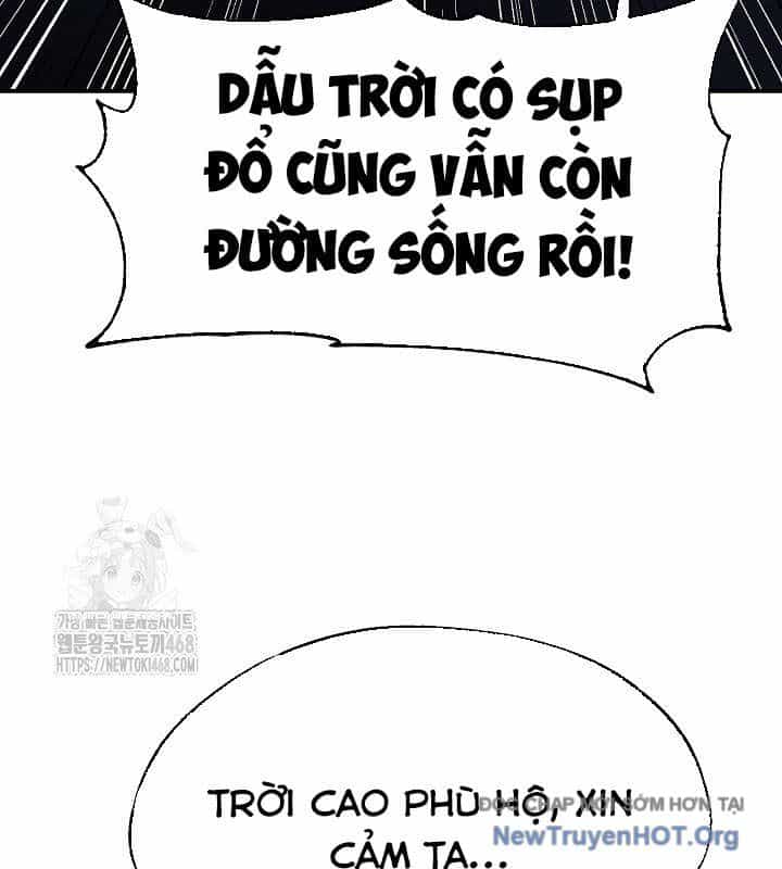 Ngoại Tôn Thiên Tài Của Nam Cung Thế Gia - Chương 69 - ảnh 8