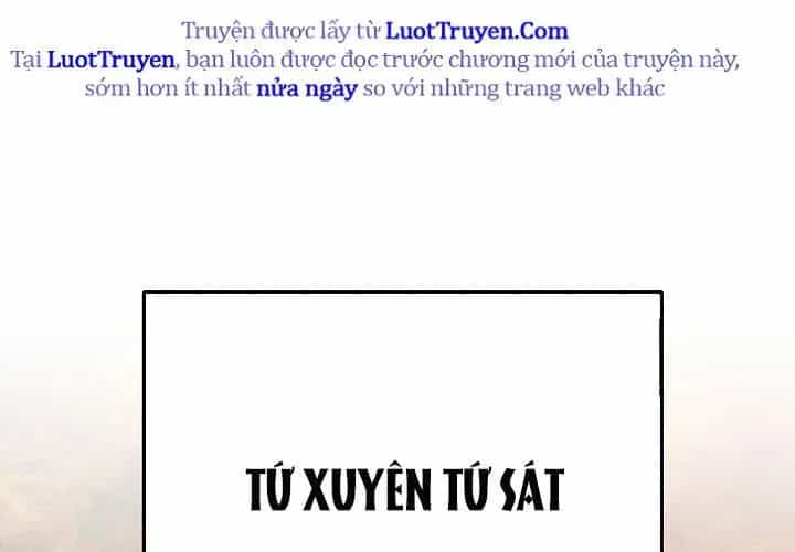 Ngoại Tôn Thiên Tài Của Nam Cung Thế Gia - Chương 80 - ảnh 11