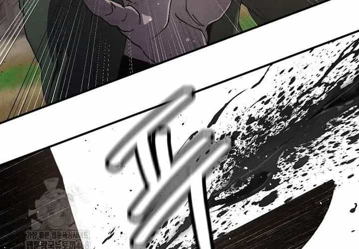 Ngoại Tôn Thiên Tài Của Nam Cung Thế Gia - Chương 80 - ảnh 225