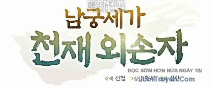 Ngoại Tôn Thiên Tài Của Nam Cung Thế Gia - Chương 81 - ảnh 66