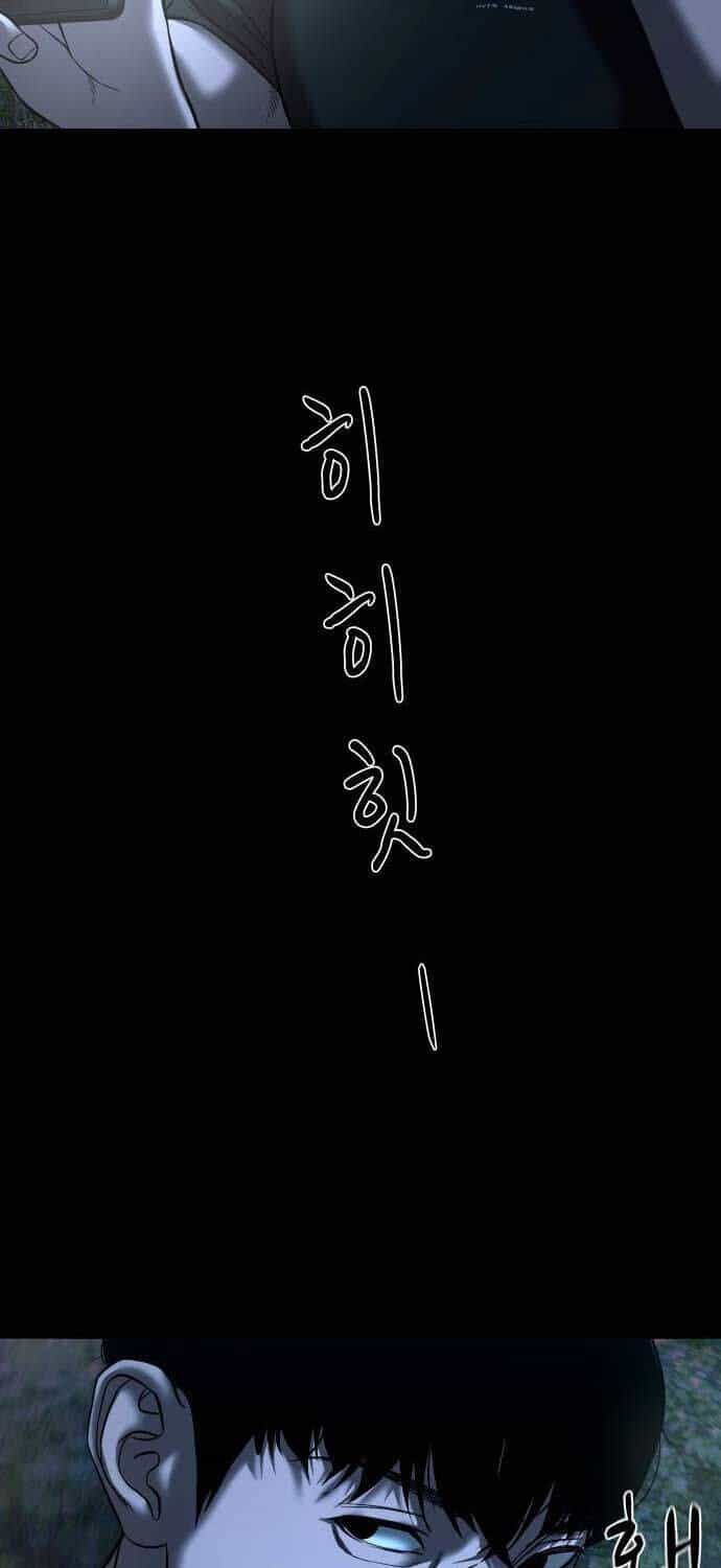 Ngôi Làng Ma Quái - Chương 31 - ảnh 73