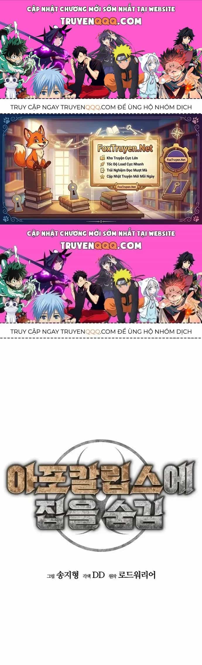 Ngôi Nhà Ẩn Ngày Tận Thế - Chương 95 - ảnh 1