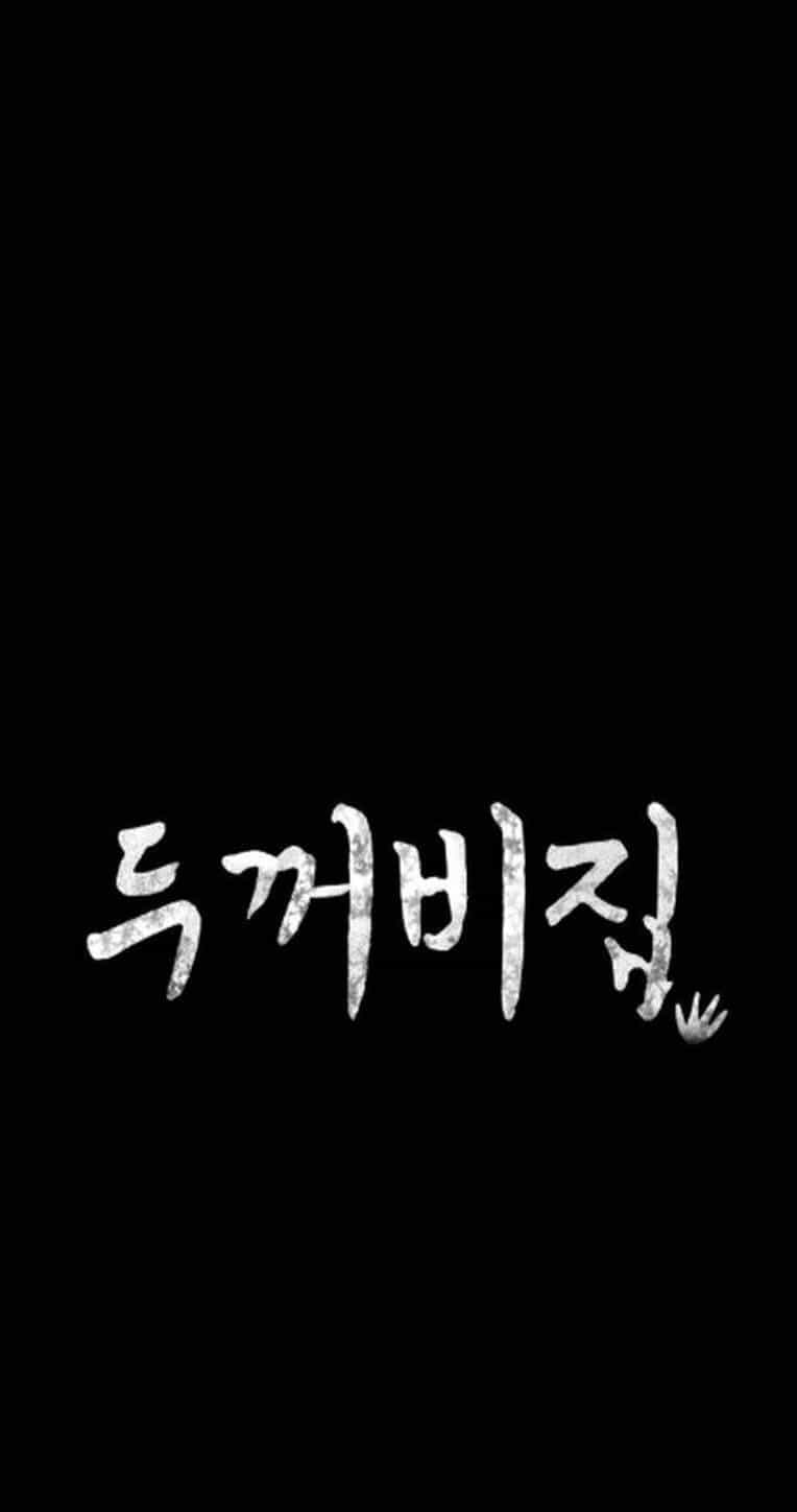 Ngôi Nhà Hoán Đổi - Chương 11 - ảnh 31