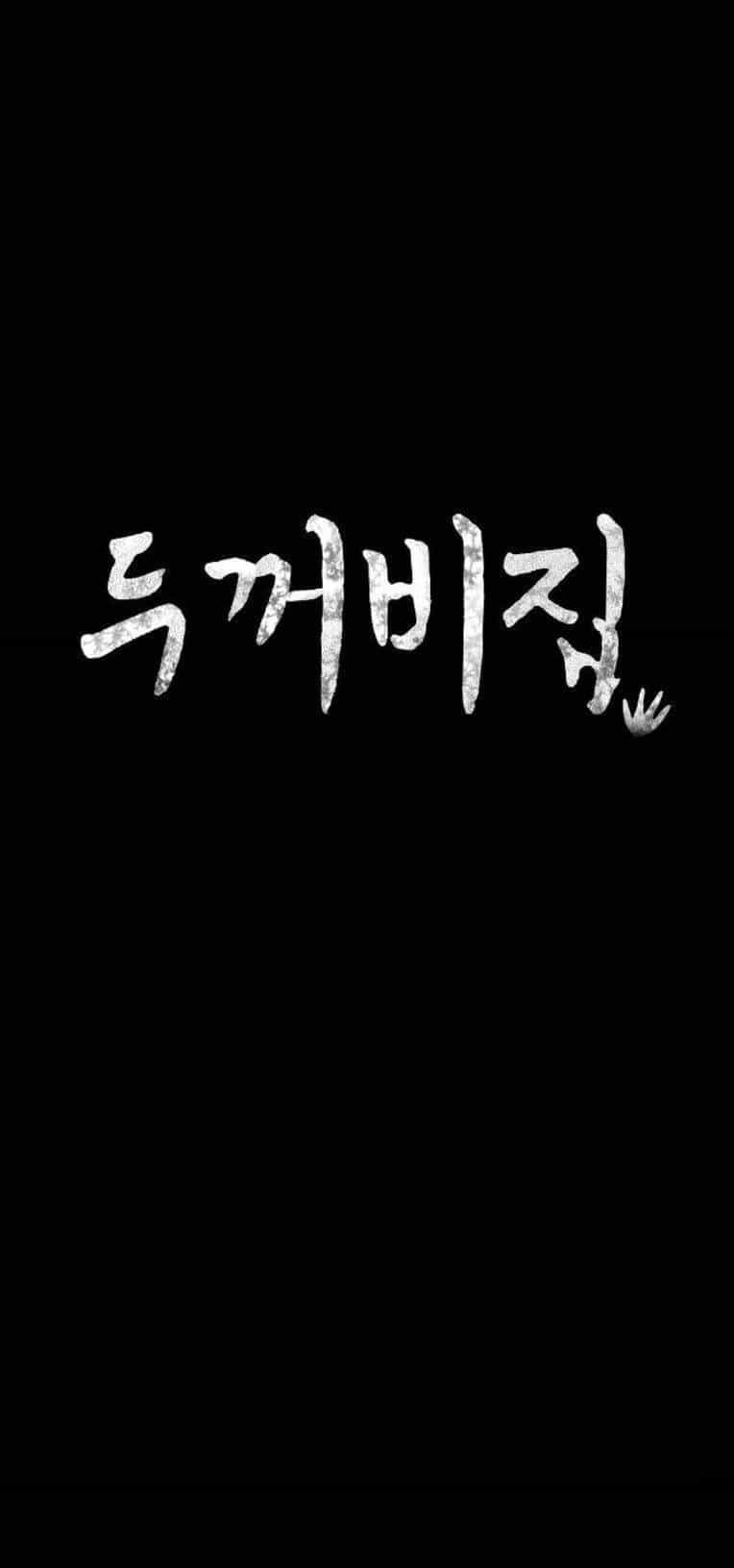 Ngôi Nhà Hoán Đổi - Chương 12 - ảnh 27