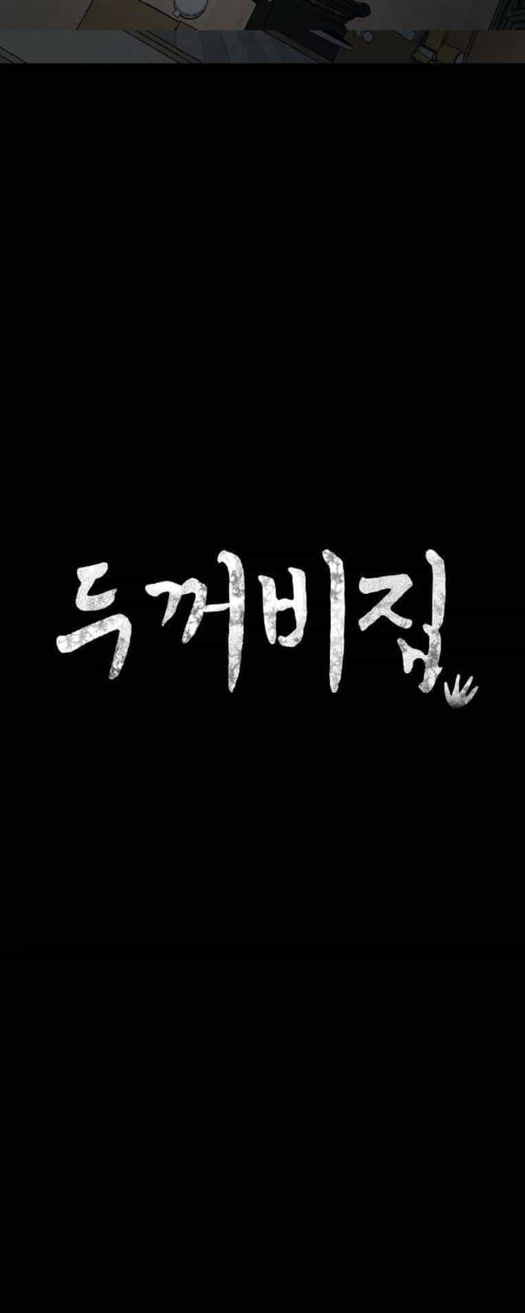 Ngôi Nhà Hoán Đổi - Chương 15 - ảnh 41