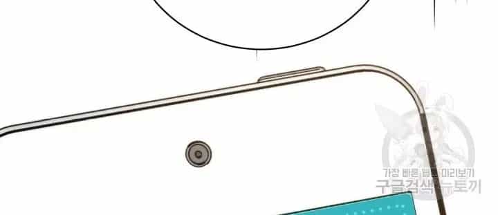 Ngôi Nhà Kết Nối Với Hầm Ngục - Chương 99 - ảnh 170