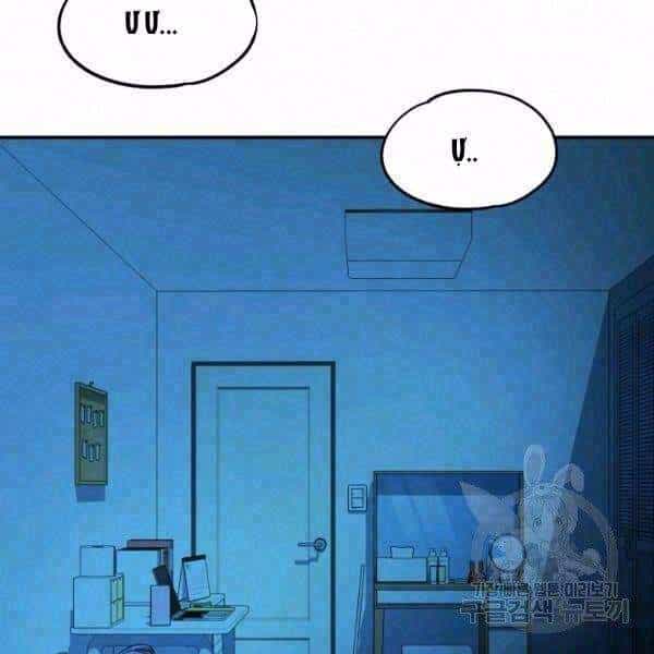 Ngôi Nhà Kết Nối Với Hầm Ngục - Chương 28 - ảnh 2
