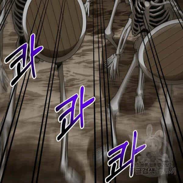 Ngôi Nhà Kết Nối Với Hầm Ngục - Chương 29 - ảnh 163