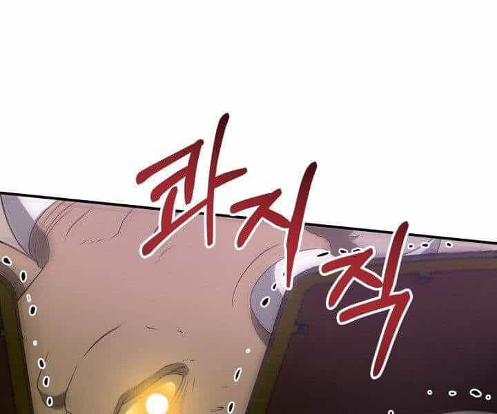 Ngôi Nhà Kết Nối Với Hầm Ngục - Chương 30 - ảnh 65