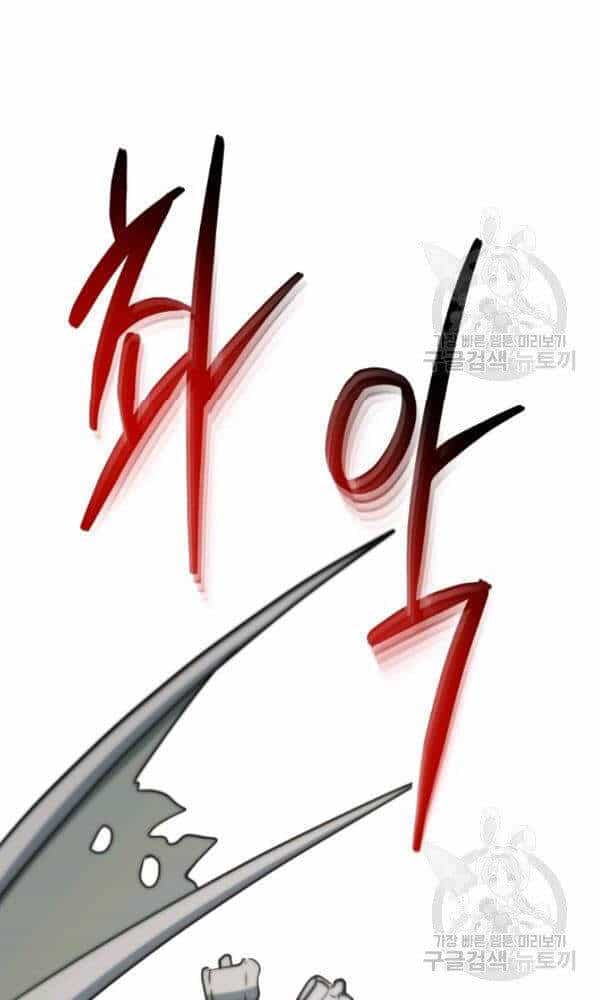 Ngôi Nhà Kết Nối Với Hầm Ngục - Chương 36 - ảnh 85