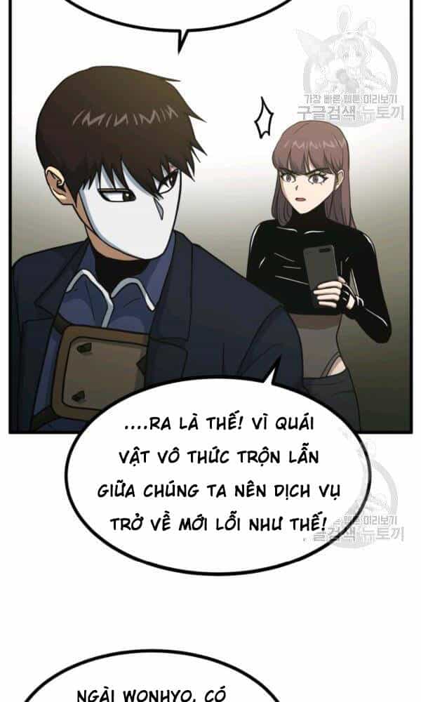 Ngôi Nhà Kết Nối Với Hầm Ngục - Chương 42 - ảnh 96