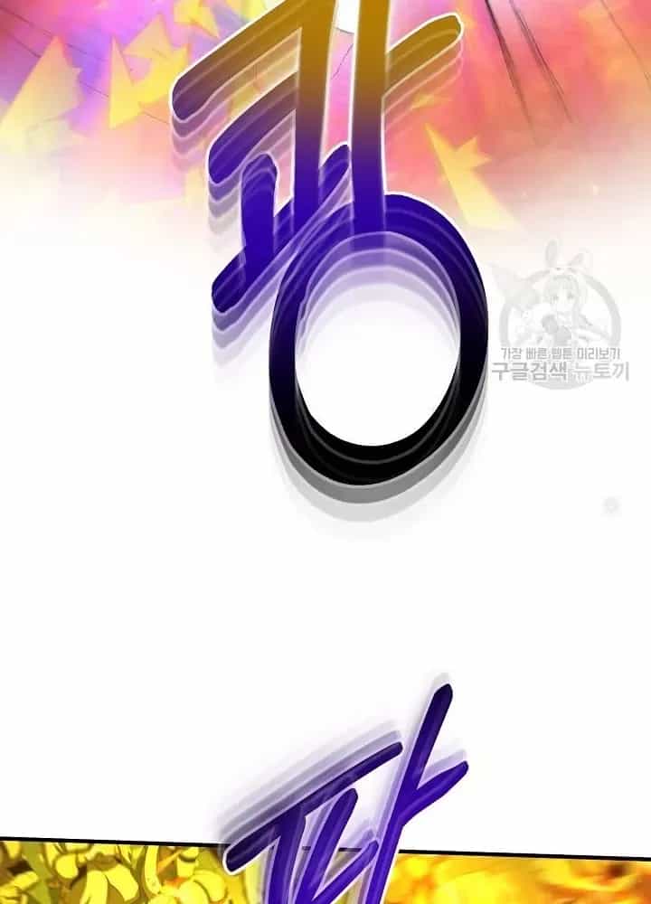 Ngôi Nhà Kết Nối Với Hầm Ngục - Chương 67 - ảnh 38