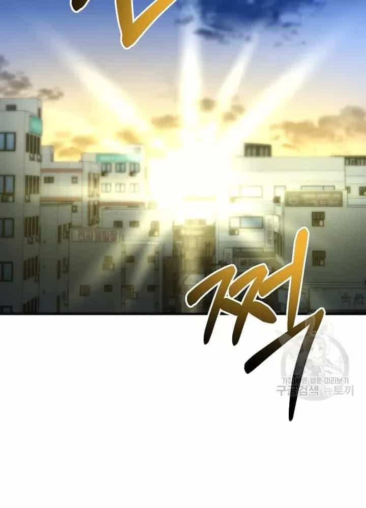 Ngôi Nhà Kết Nối Với Hầm Ngục - Chương 67 - ảnh 92