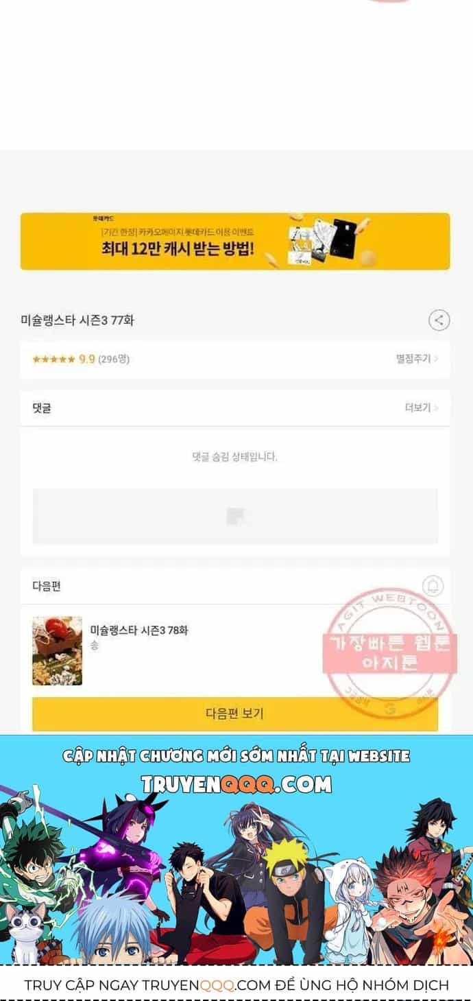 Ngôi Sao Ẩm Thực Michelin Star - Chương 180 - ảnh 43