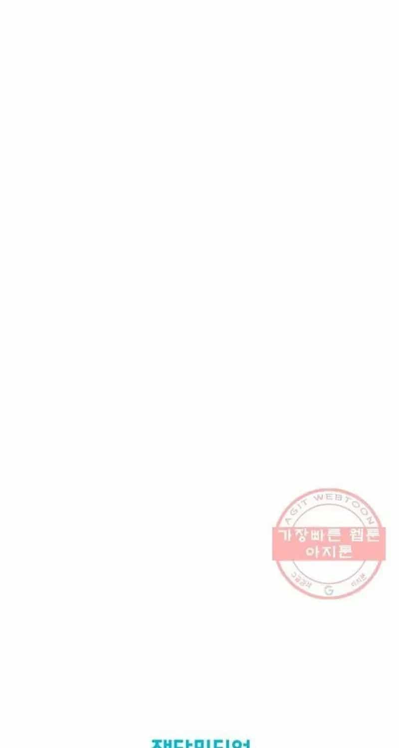 Ngôi Sao Ẩm Thực Michelin Star - Chương 207 - ảnh 89