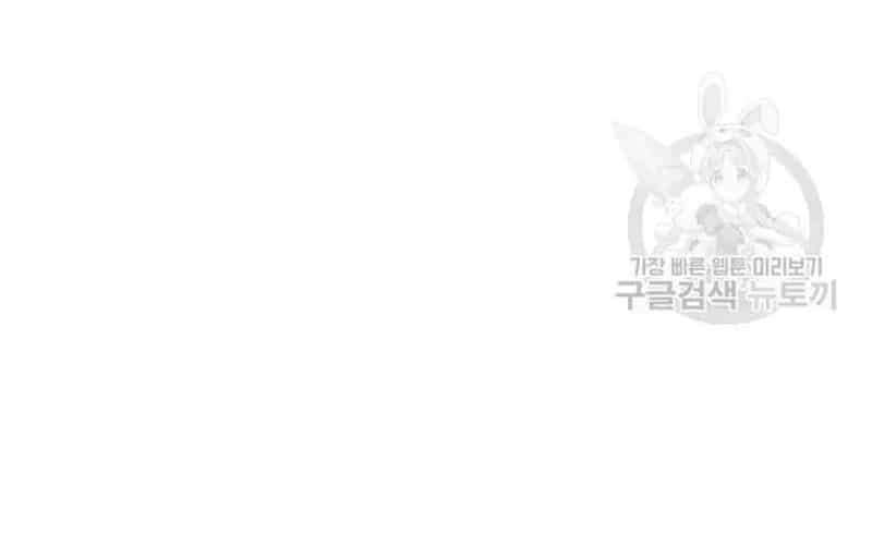 Ngôi Sao Ẩm Thực Michelin Star - Chương 212 - ảnh 45