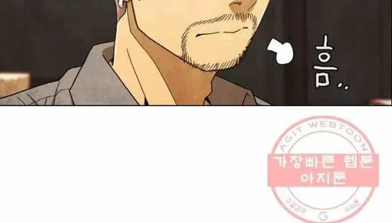 Ngôi Sao Ẩm Thực Michelin Star - Chương 213 - ảnh 49