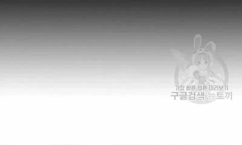 Ngôi Sao Ẩm Thực Michelin Star - Chương 215 - ảnh 47