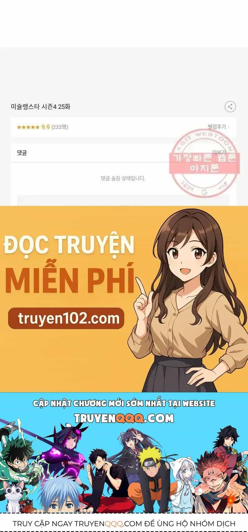 Ngôi Sao Ẩm Thực Michelin Star - Chương 217 - ảnh 73