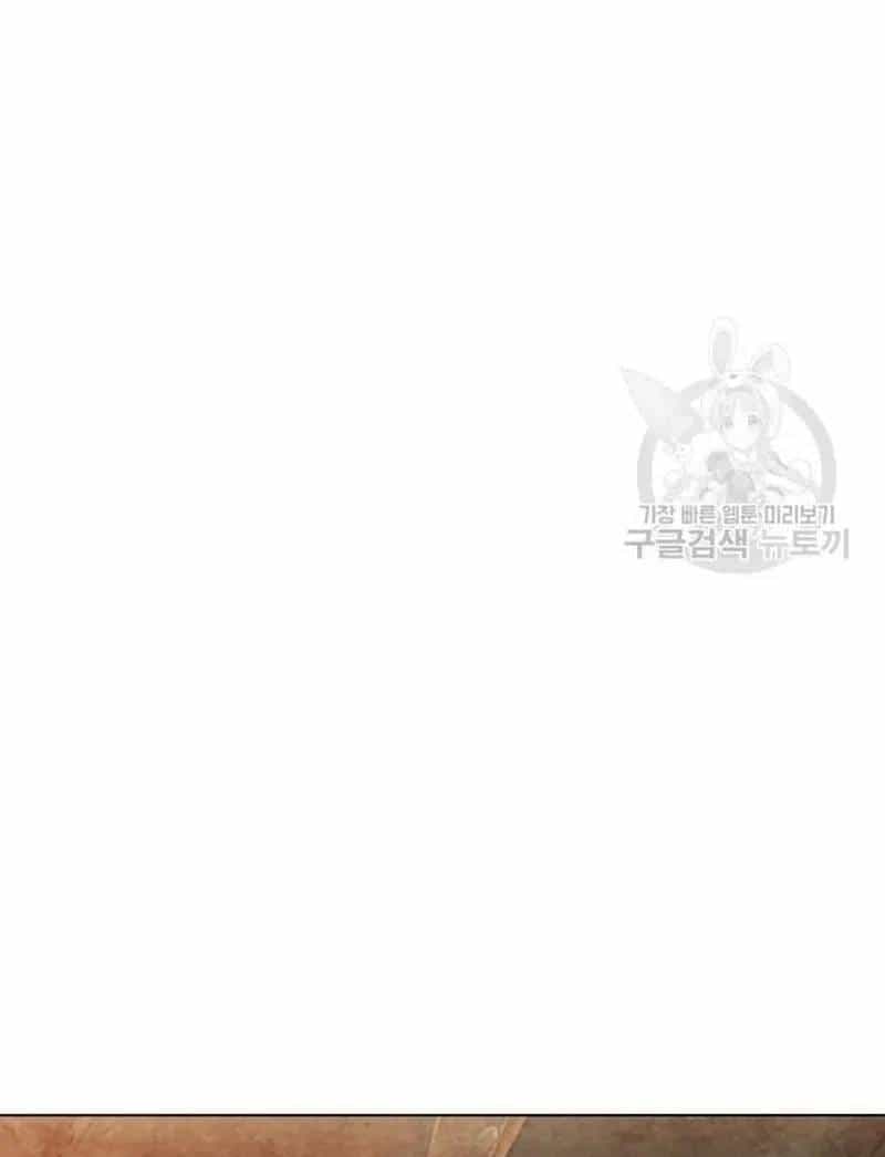 Ngôi Sao Ẩm Thực Michelin Star - Chương 227 - ảnh 43