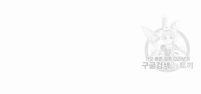 Ngôi Sao Ẩm Thực Michelin Star - Chương 231 - ảnh 54