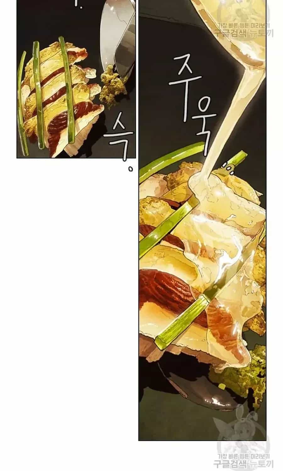 Ngôi Sao Ẩm Thực Michelin Star - Chương 252 - ảnh 60