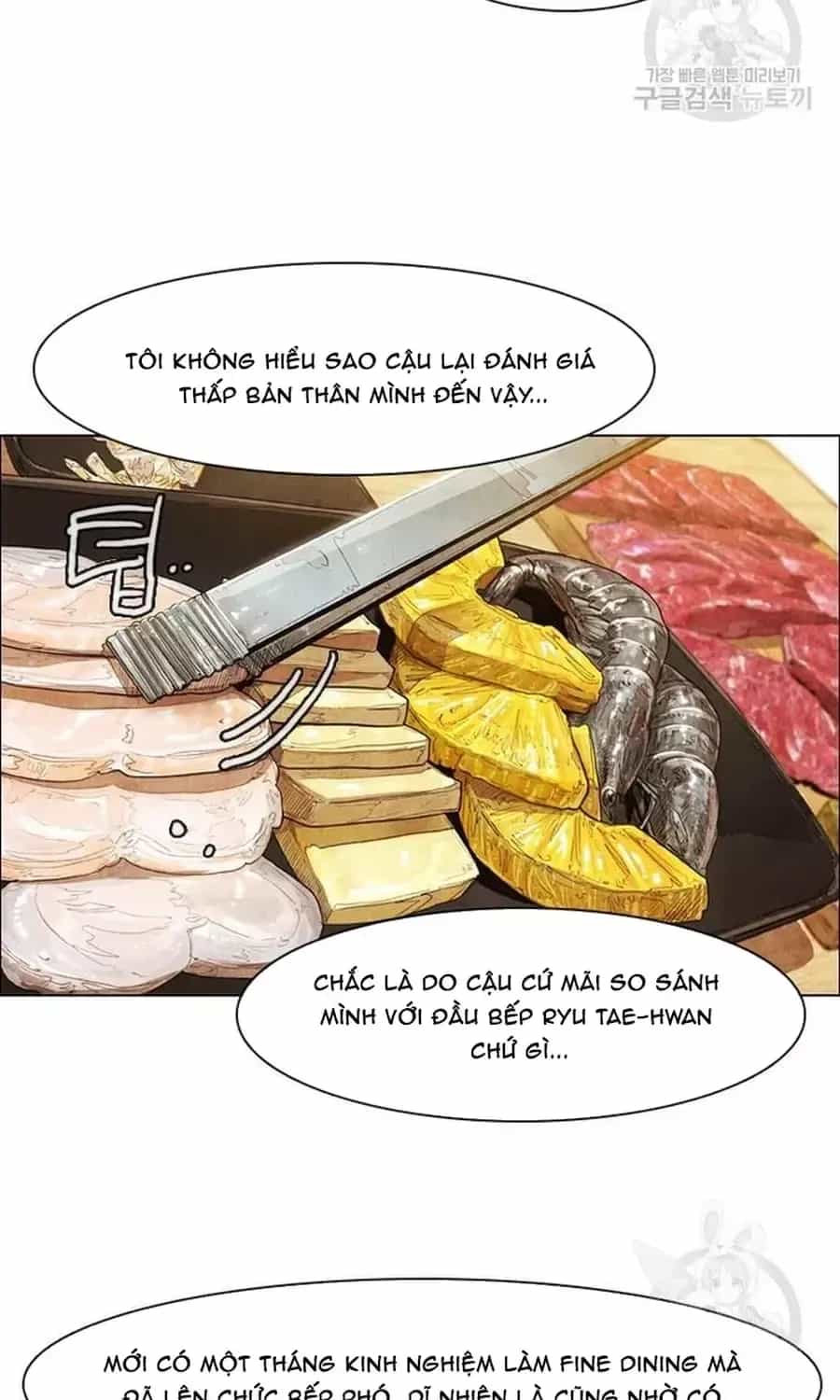Ngôi Sao Ẩm Thực Michelin Star - Chương 255 - ảnh 60