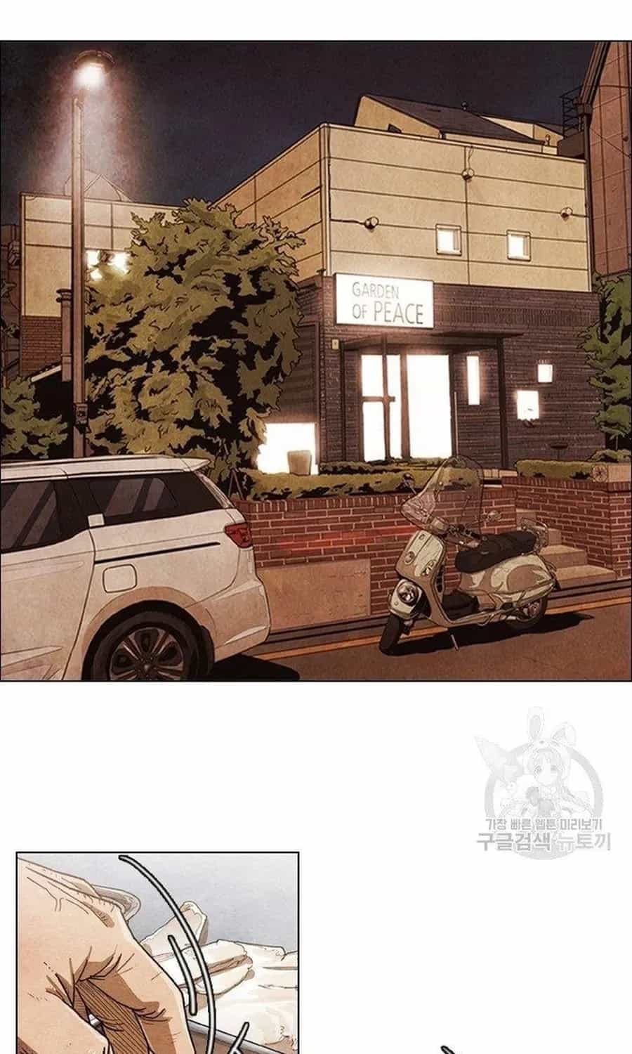 Ngôi Sao Ẩm Thực Michelin Star - Chương 276 - ảnh 23