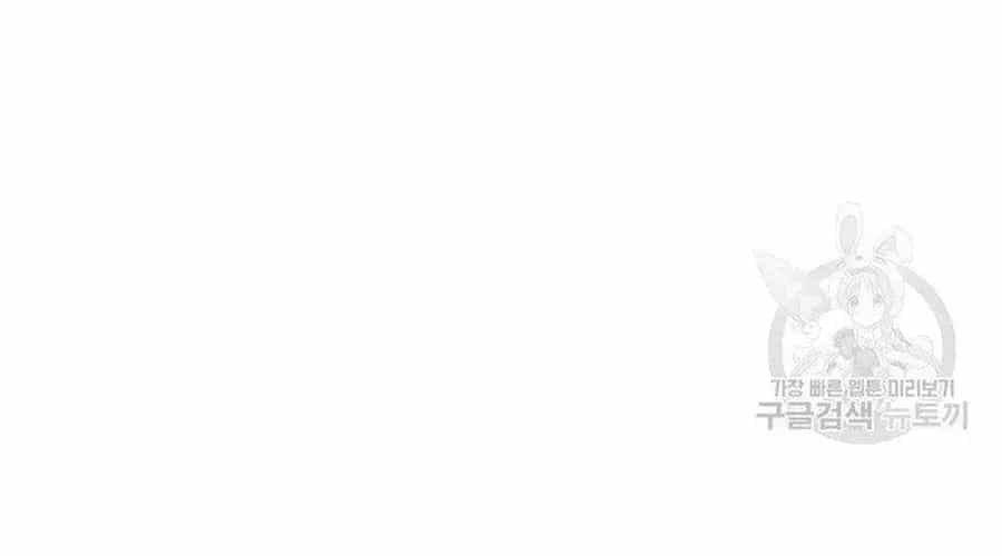 Ngôi Sao Ẩm Thực Michelin Star - Chương 276 - ảnh 52