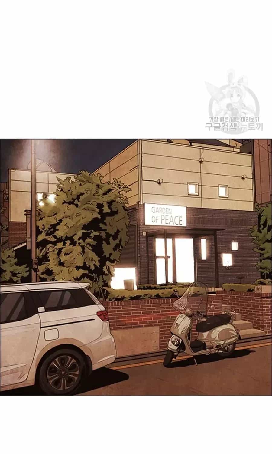 Ngôi Sao Ẩm Thực Michelin Star - Chương 280 - ảnh 40