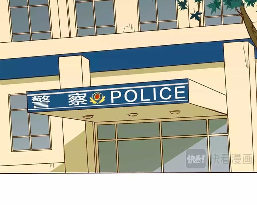 Ngôi Sao Vụn Vỡ - Chương 2 - ảnh 20
