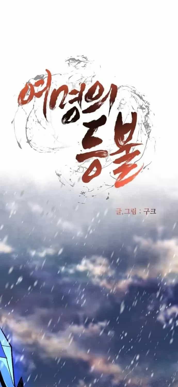 Ngọn Hải Đăng Bình Minh - Chương 78 - ảnh 6
