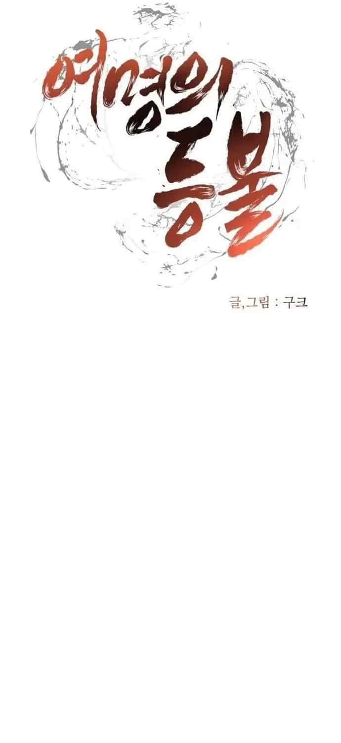 Ngọn Hải Đăng Bình Minh - Chương 80 - ảnh 21