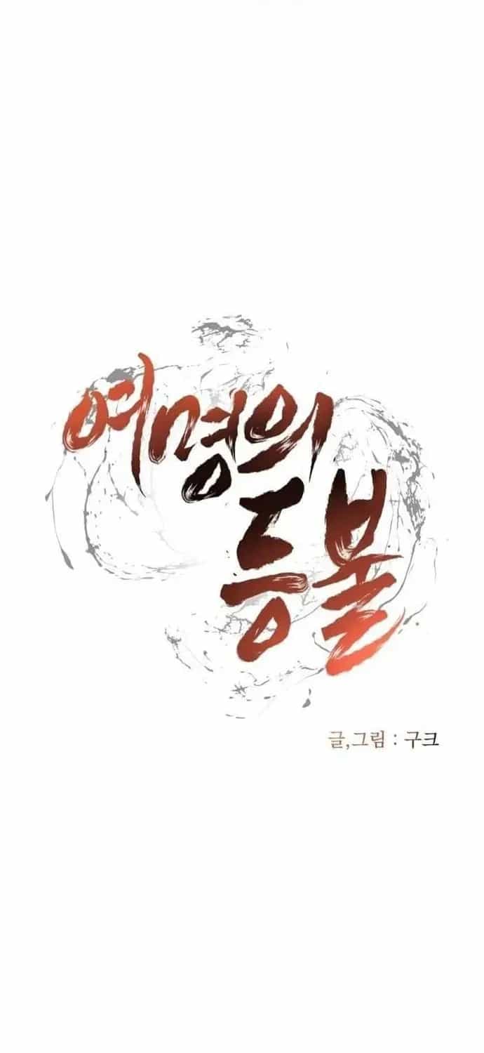 Ngọn Hải Đăng Bình Minh - Chương 85 - ảnh 23
