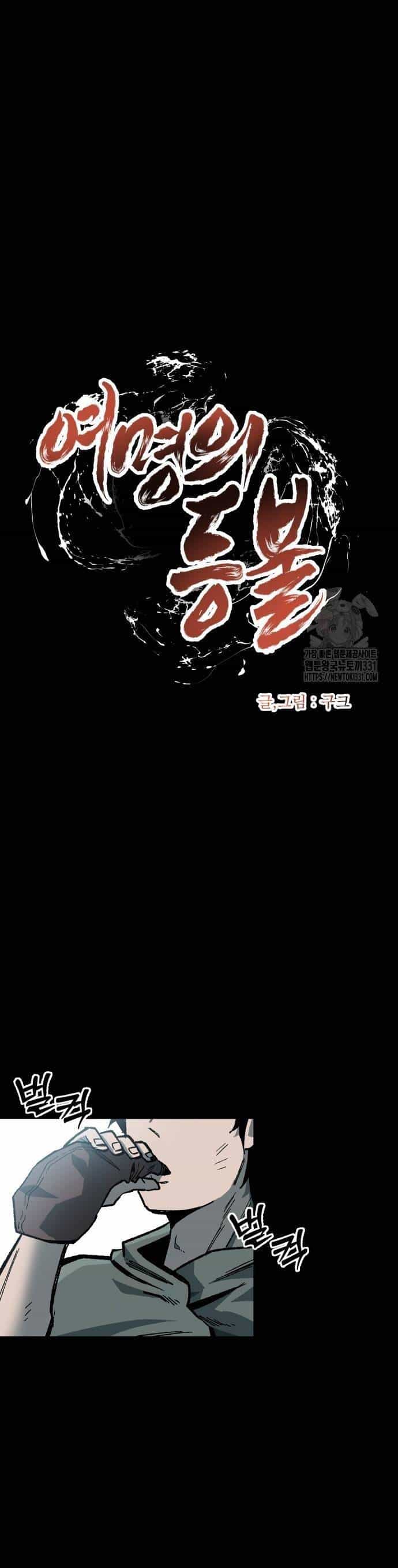 Ngọn Hải Đăng Bình Minh - Chương 9 - ảnh 6