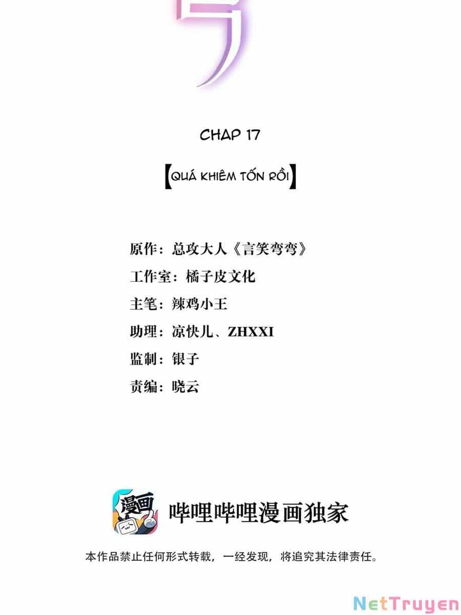 Ngôn Tiếu Loan Loan - Chương 17 - ảnh 2
